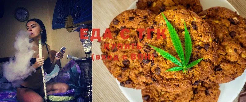 Canna-Cookies конопля  Гвардейск 