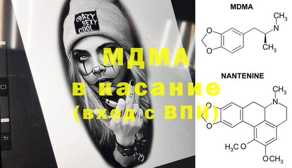 MDMA Алексеевка