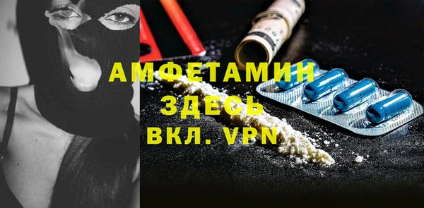 MDMA Алексеевка