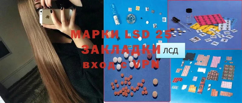 гидра рабочий сайт  Гвардейск  Лсд 25 экстази ecstasy  как найти закладки 